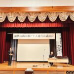 <span class="title">金融機関休日工事&PTA連合会講演会</span>