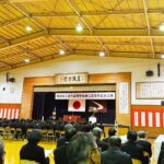 <span class="title">能代高校創立100周年記念式典</span>