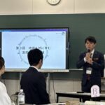 <span class="title">第3回　地域と共に育む高校魅力化検討会議</span>